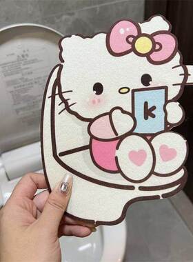 hellokitty马桶除臭贴卫生间香薰片厕所装饰卡通贴纸防水消臭留香