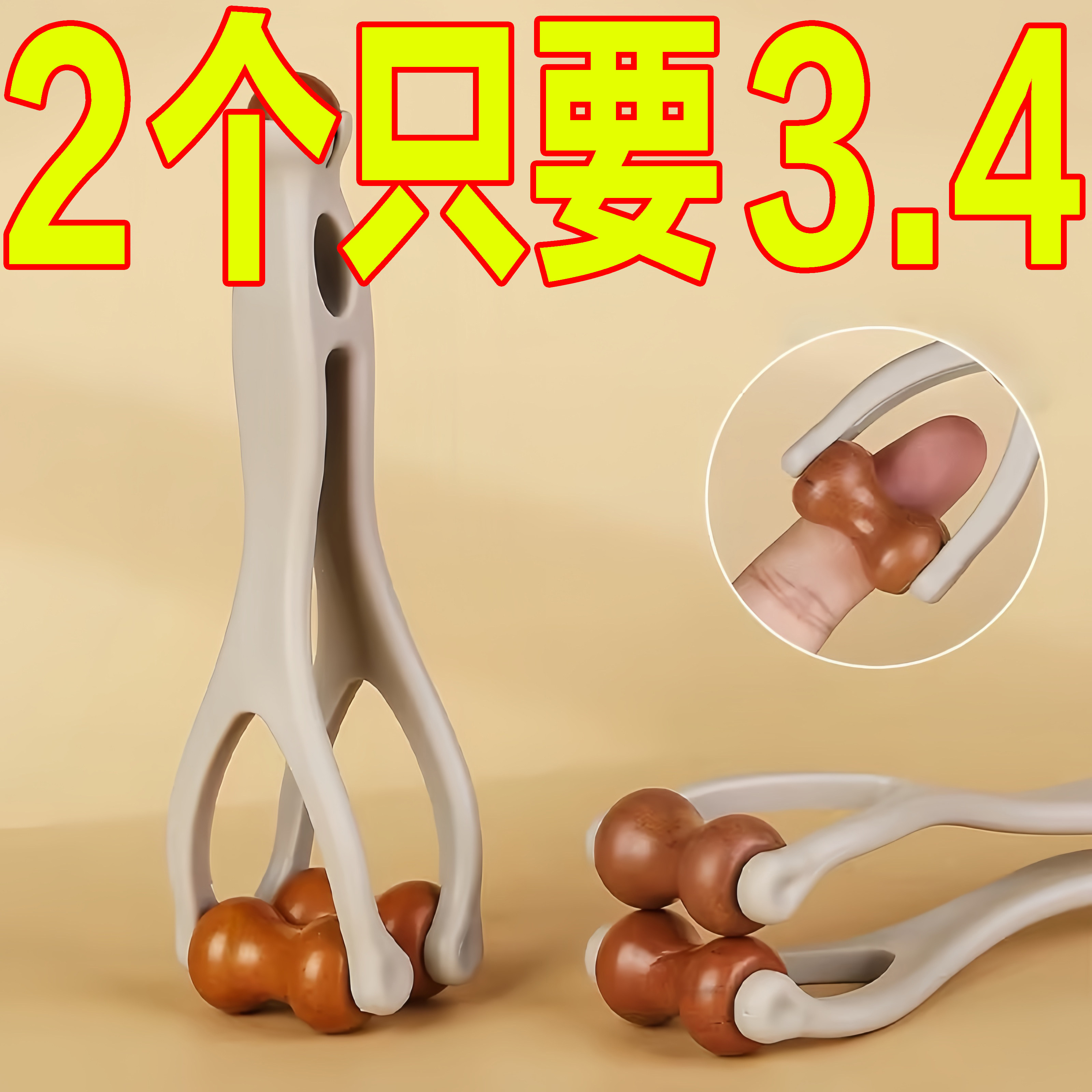 多功能手指按摩器滚轮按摩夹手部关节经络疏通变细变长刮手指神器,个人护理/保健/按摩器材,手部/手臂按摩器,淘宝优惠券,粉丝福利购,淘宝优惠卷