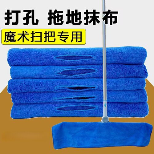 魔术扫把专用地刮布套加厚吸水