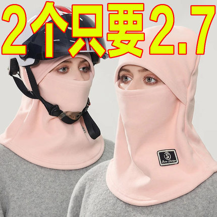 冬季保暖头套女运动帽防寒面罩头盔内胆围脖一体帽子防风滑雪加绒