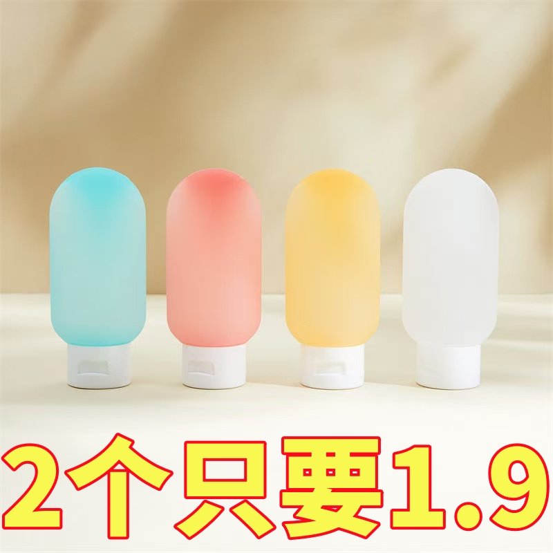 洗发水沐浴露瓶子按压大容量化妆品乳液洗手液分装瓶旅行套装便携