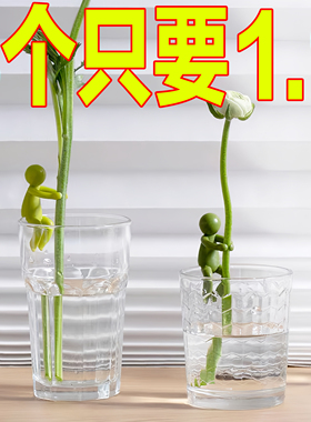 新款水培植物生长伴侣防倒伏扶枝桌面装饰固定造型防倒植物支撑架