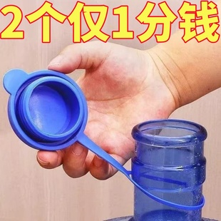水蓋子礦泉飲水機重復使用萬能通用密封防塵蓋 純凈水桶專用蓋桶裝