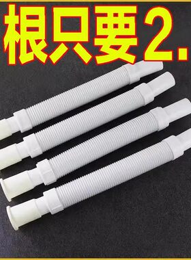 洗菜洗手台下面的管子水池排水管