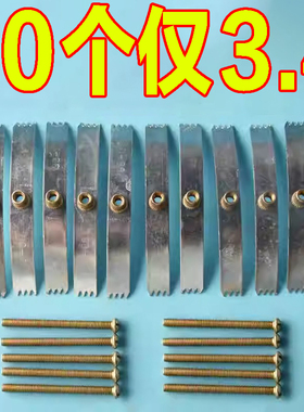 86型号暗盒修复器开关插座通用固定线盒修补救底盒损坏修理钢卡片