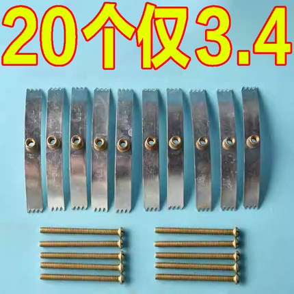 86型号暗盒修复器开关插座通用固定线盒修补救底盒损坏修理钢卡片