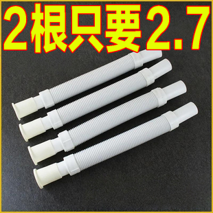 洗菜洗手台下面的管子水池排水管落水管厕所配件卫生间面盆下水管