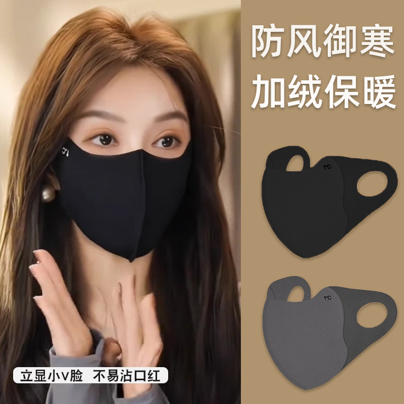 无痕3d加厚立体保暖多功能英伦