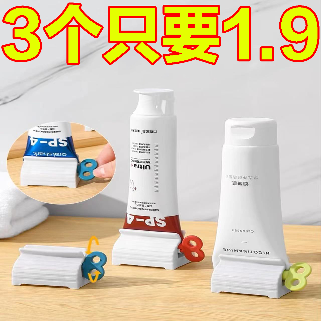 牙膏挤压器懒人挤牙膏神器儿童挤洗面奶卫生间手动挤牙膏夹子通用