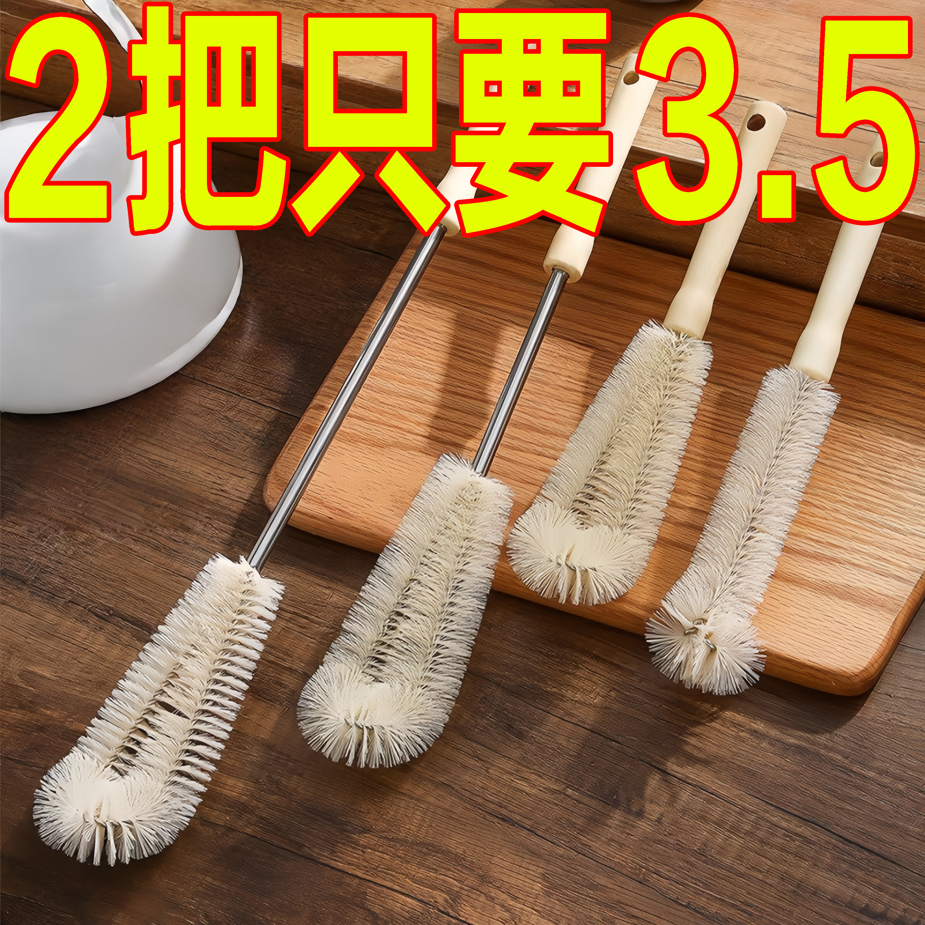 新款破壁机杯刷长柄刷杯刷硬毛刷厨房专用豆浆机清洗刷刷杯子神器,家庭/个人清洁工具,杯刷/瓶刷,淘宝优惠券,粉丝福利购,淘宝优惠卷