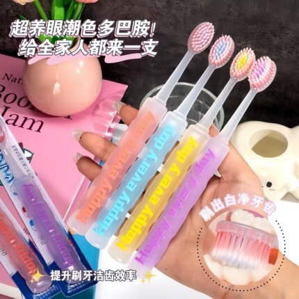 新款牙刷软毛成人宽头护龈多巴胺高颜值果冻色情侣便携家用家庭装