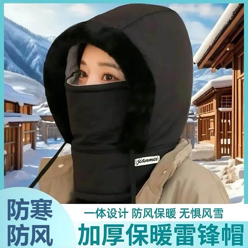 冬季保暖雷锋帽加绒加厚护耳防寒