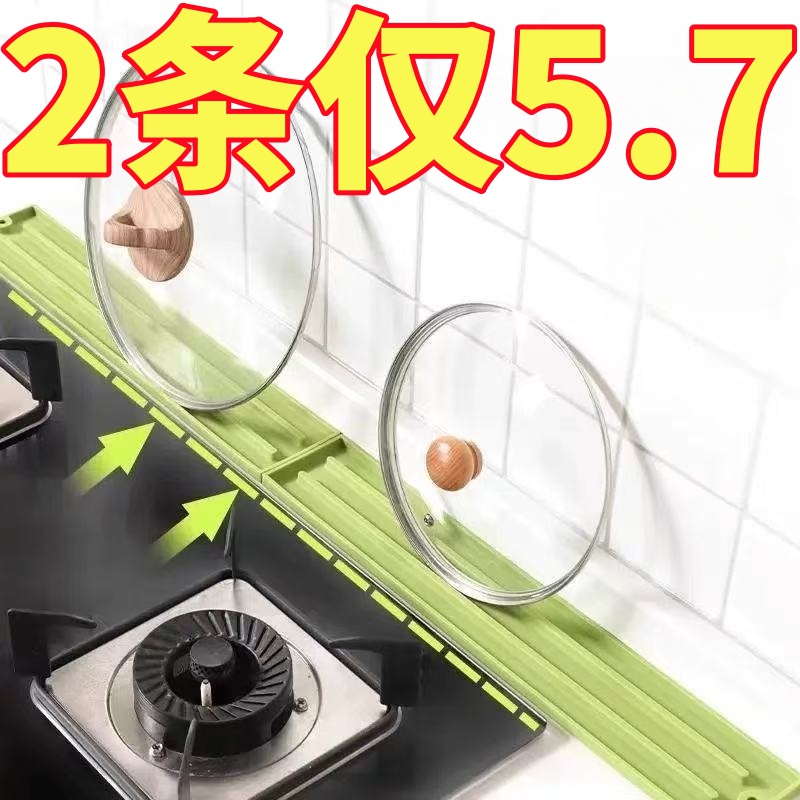 硅膠臺面式多功能鍋蓋架