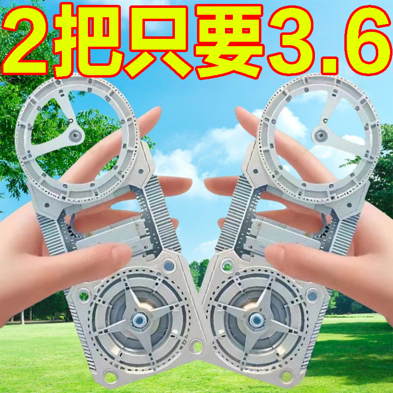 多功能绘图尺初高中几何尺三角尺