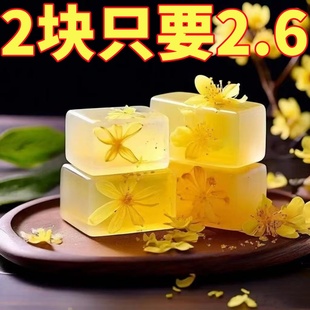 桂花香精油香水皂洗脸皂清香氛男女士洗澡清爽沐浴肥皂持久留香