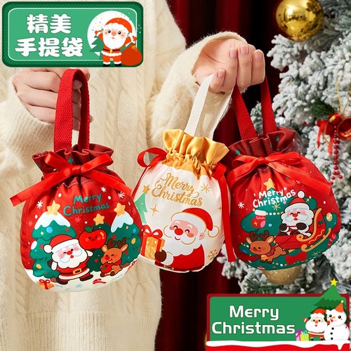 圣诞平安夜苹果礼物袋装饰袋
