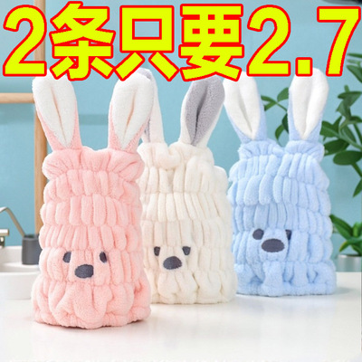 儿童干发帽可爱卡通小兔子强吸水