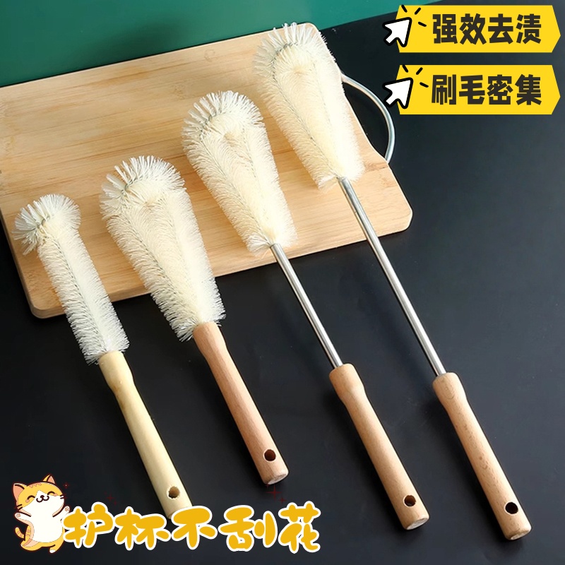 无死角长柄硬毛杯刷破壁机刷通用