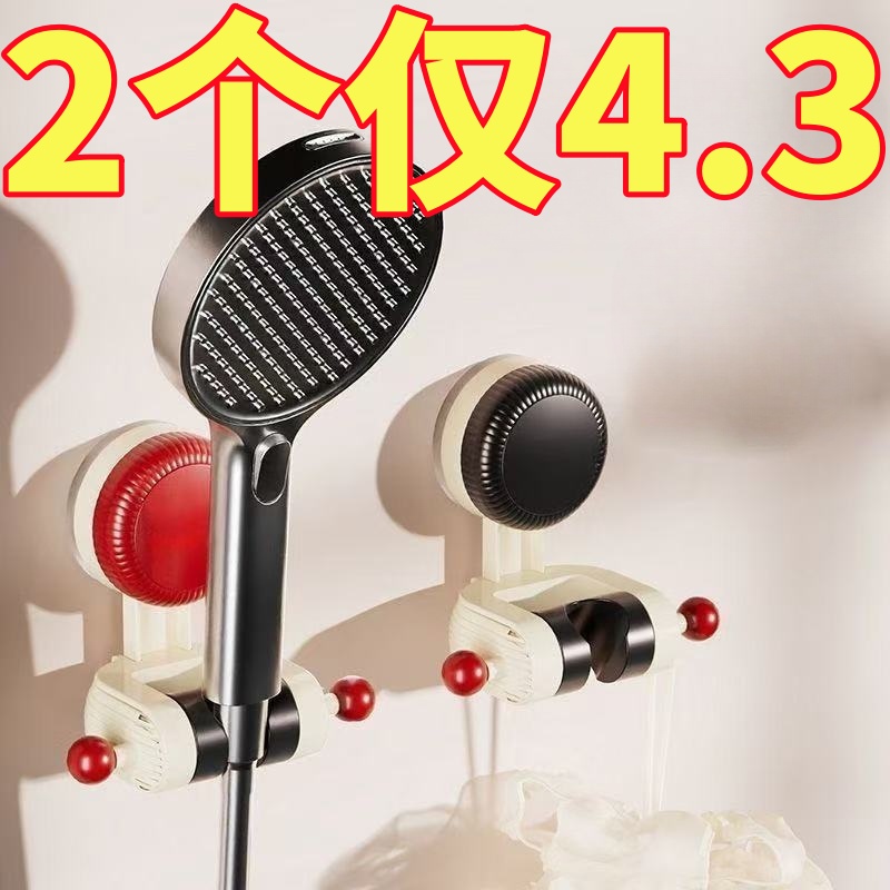 可移动吸盘花洒支架免打孔