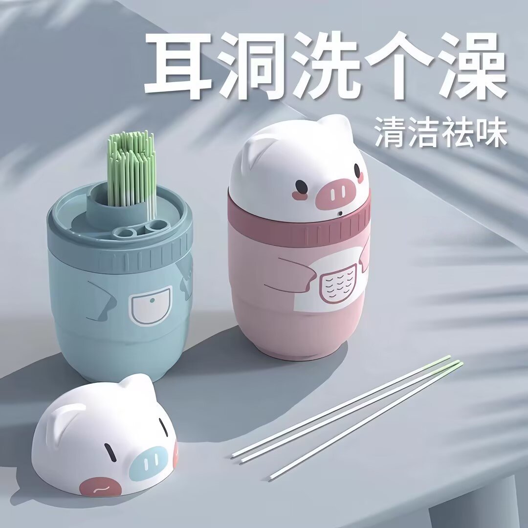 清新耳洞清洁线抑菌除味干净卫生