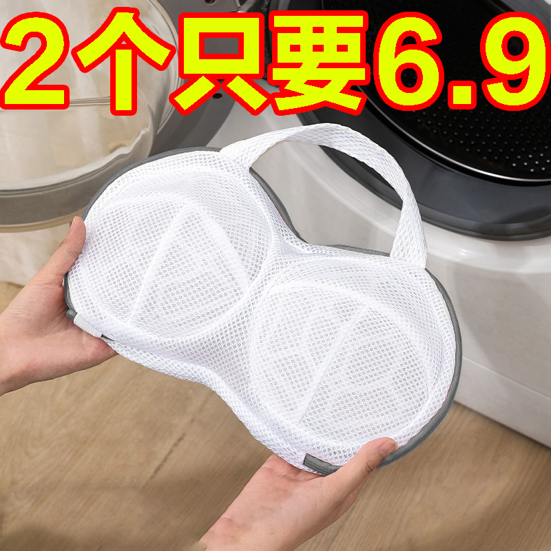 内衣洗衣袋防变形过滤耐用网袋