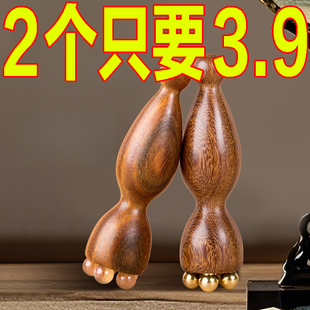 黄铜小莲蓬眼部按摩器面部脸部金丝檀木拨筋棒点穴美容疏通经络刷