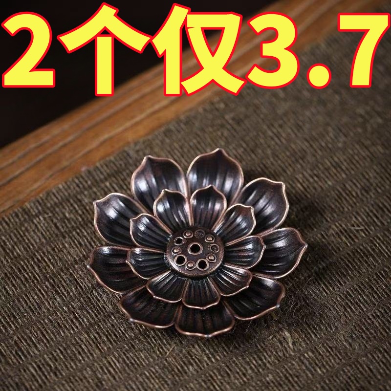 莲花香插香座点香座盘托香托线香