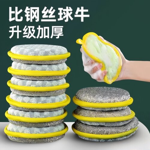 洗锅海绵百洁布强力清洁更耐用