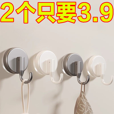 强力吸盘式可拆卸粘钩无痕粘钩