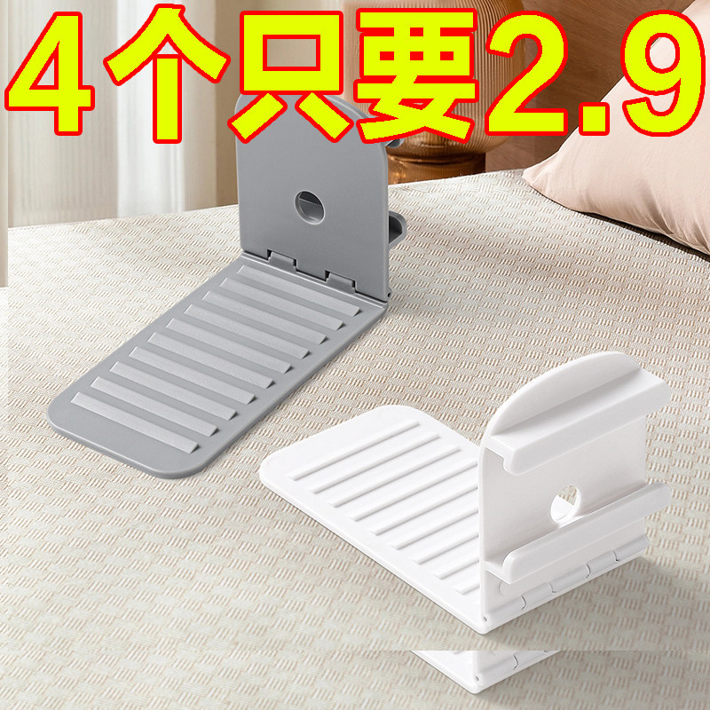 床单固定器新款被子固定器