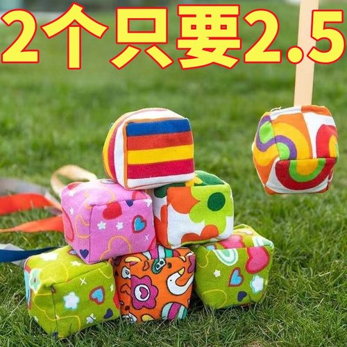 新款学生丢沙包带绳卡通沙包