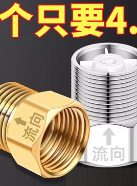 单向止回阀卫生间水管马桶防反水回水水表逆止阀热水器4分止逆阀