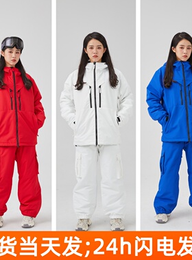 成人滑雪服套装上衣加裤子儿童滑雪C服白色加厚防水宽松大尺码单