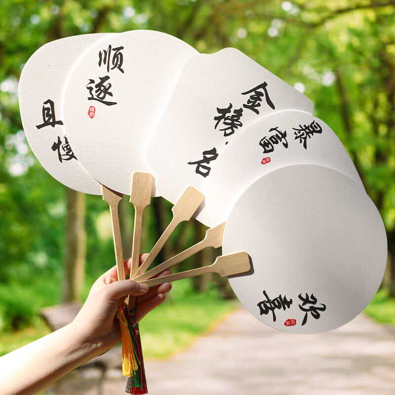 带字漆扇材料包漂漆专用r扇子非遗古风diy制作颜料空白宣纸团扇