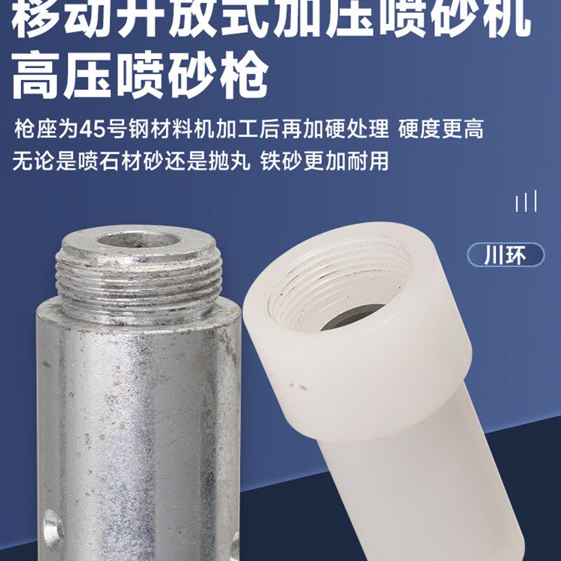 开放式喷砂机加压喷砂罐砂管压送式喷砂枪碳化Q硼喷嘴喷沙除锈喷