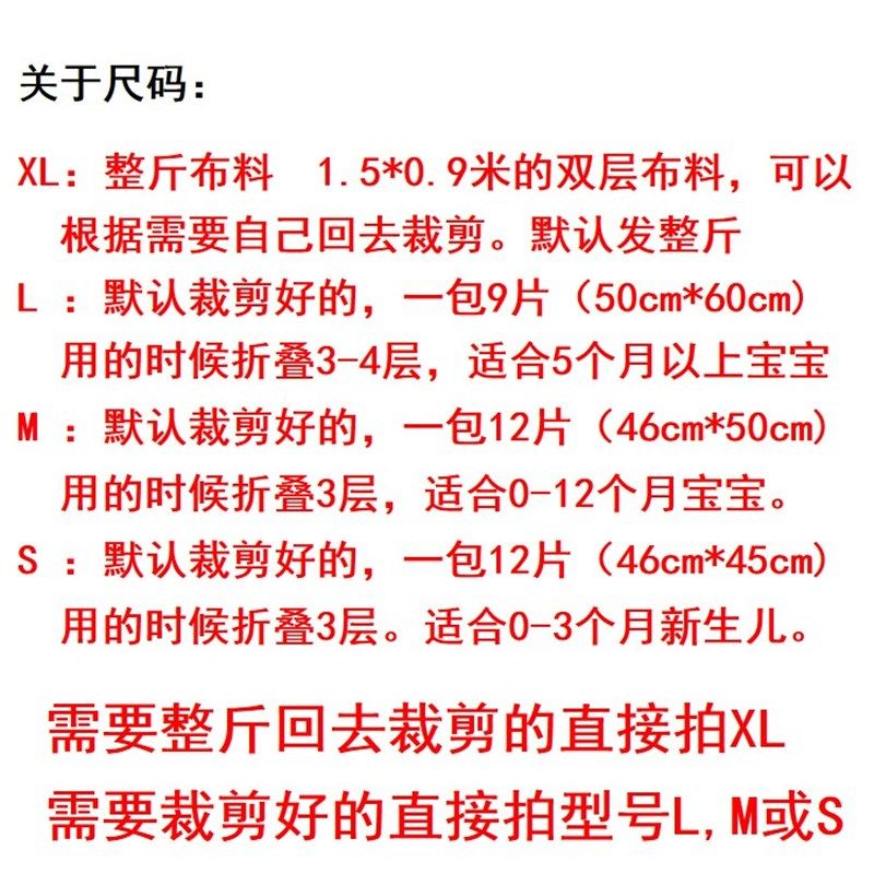 新品婴儿尿布纯棉可洗10v0%全棉透气新生宝宝介子尿片夏季