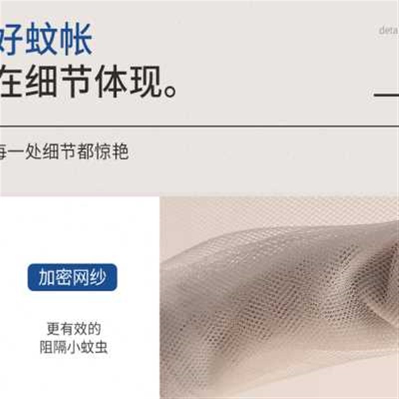 家用卧室b2022蚊帐防摔儿童免安装蒙古包带支架帐篷1.8米1.5米新