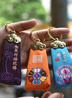 中国风禅意特色迷你小手包吉祥收纳袋包挂饰创意零钱包小首饰佛袋