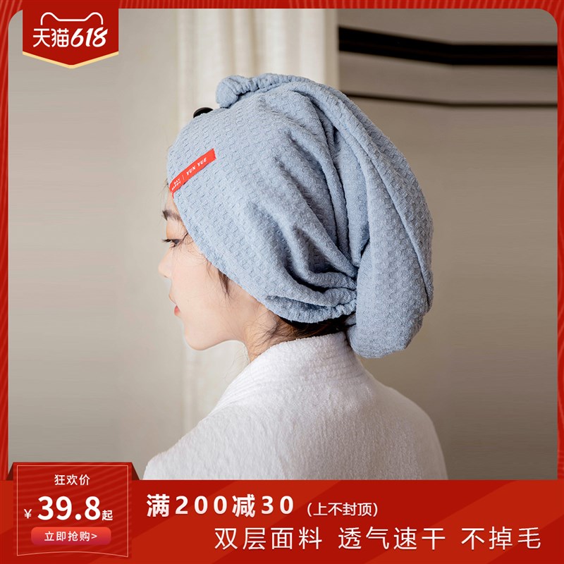 干发帽超强吸水速干包头巾 洗头毛巾擦头发的神器 双层加厚浴帽女