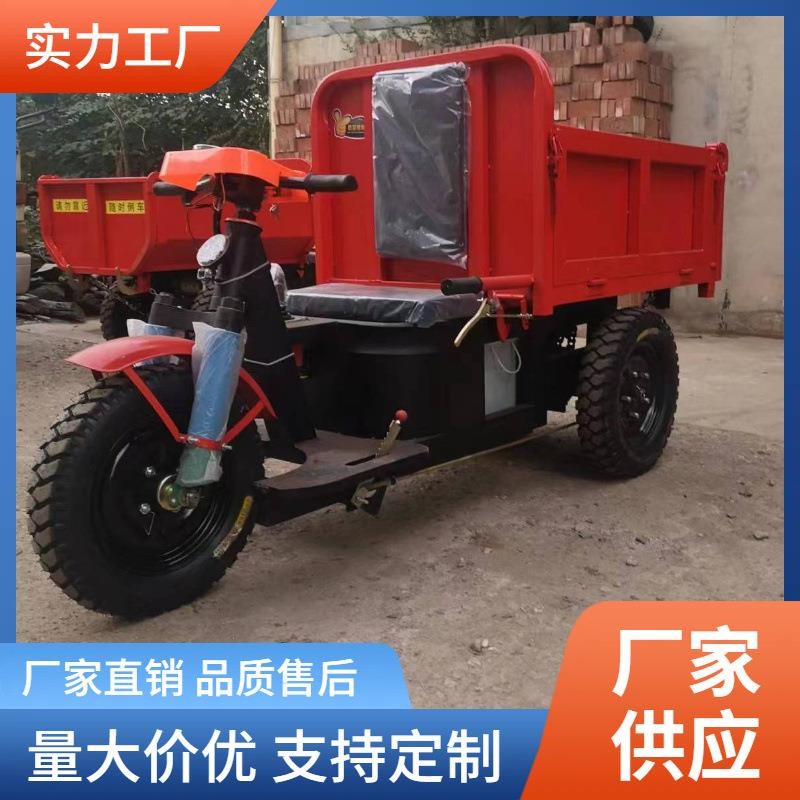 小型建筑工程电动三轮车工地自卸拉砖车M养殖拉粪拉饲料自卸车