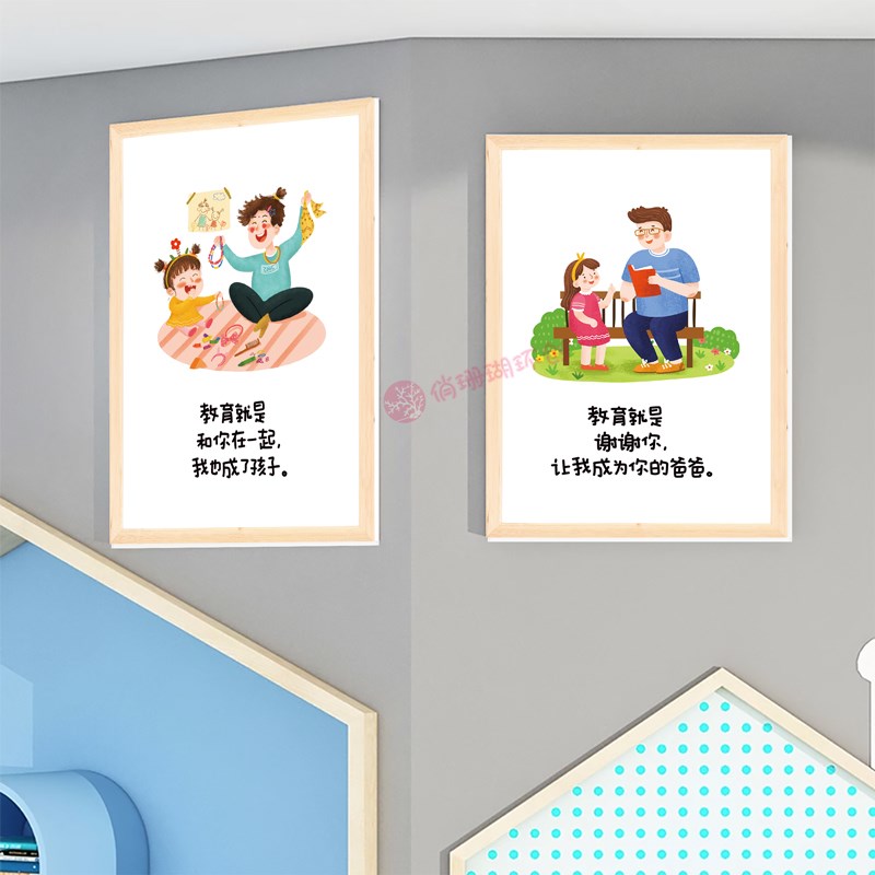 幼儿园托育教育意义环创文化墙楼梯走道环创墙贴文化装饰立体挂画
