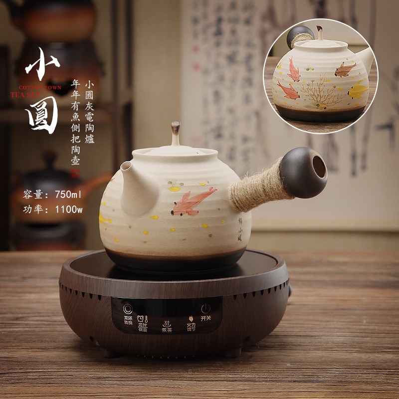 日式陶泥煮茶壶侧把手绘烧水壶电陶炉平底功夫茶煮壶酒精炭炉可用