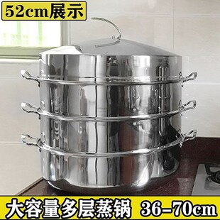 面皮酿酒煮粥螃蟹多层大水饺6x0cm商业蒸锅大号超大家用肉饼36cm