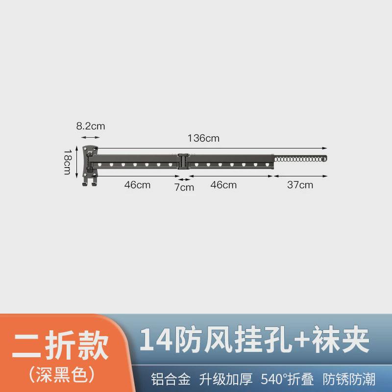 加长折叠晾衣架伸缩杆铝合金隐形墙壁晾衣杆凉衣架室X内阳台壁挂