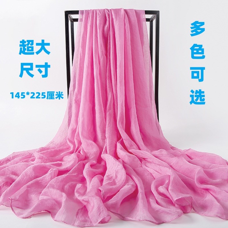 遮阳防晒超大雪纺纯色红丝巾披肩长款海沙滩巾女春秋夏广场舞围巾