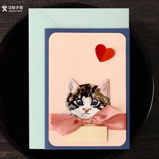 刺绣猫咪贺卡宠物礼物送男女朋友学生日61儿童情人节毕业定制手工