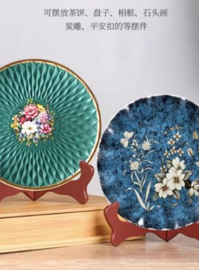 茶饼架展示架茶托茶架鱼胶架仿木功夫装饰碟架普洱茶饼架盘子支架