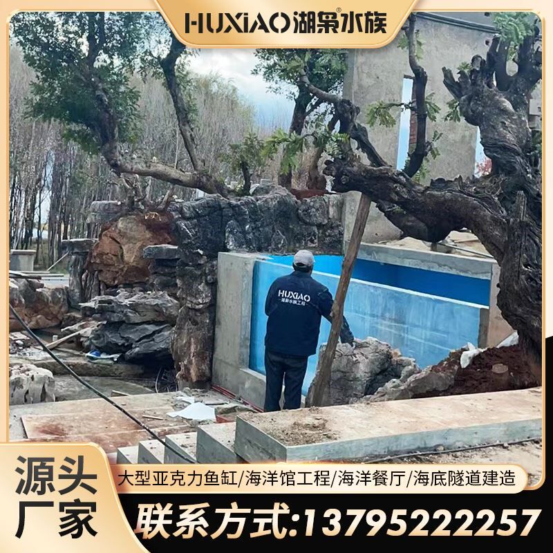 专业海水缸创意海洋生态缸来图订做定做亚克力鱼缸弧形圆柱水族箱