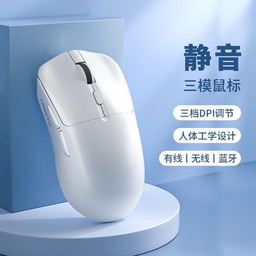 狼途T6鼠标静音三模电脑笔记本台式鼠标便携耐用公光电有线鼠标