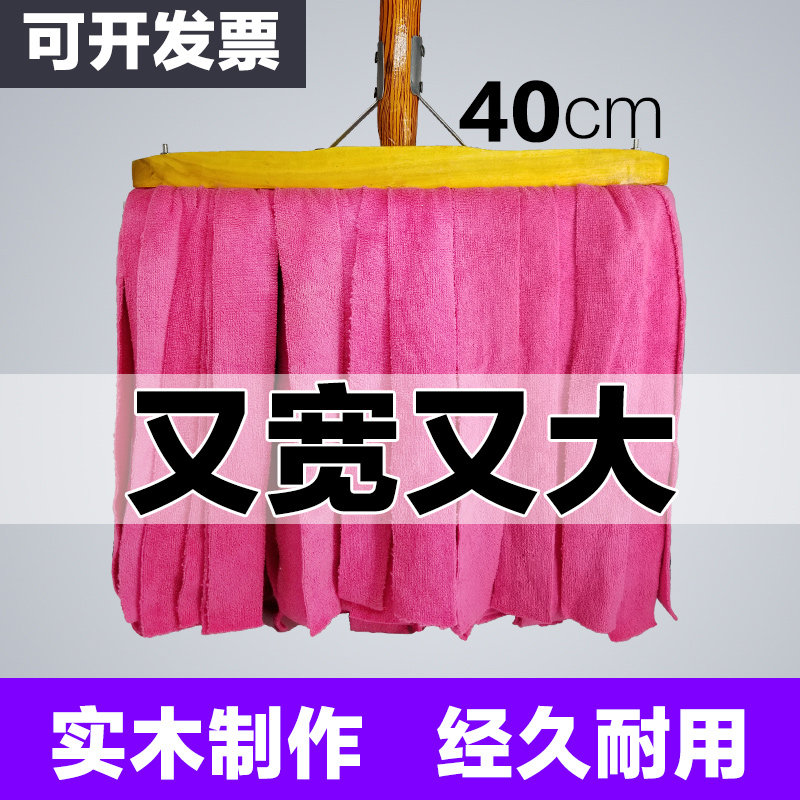 大拖把平板大号毛巾布条拖把一字老式木杆吸水拖把家用客厅酒店